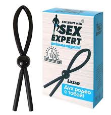 Лассо Sex expert